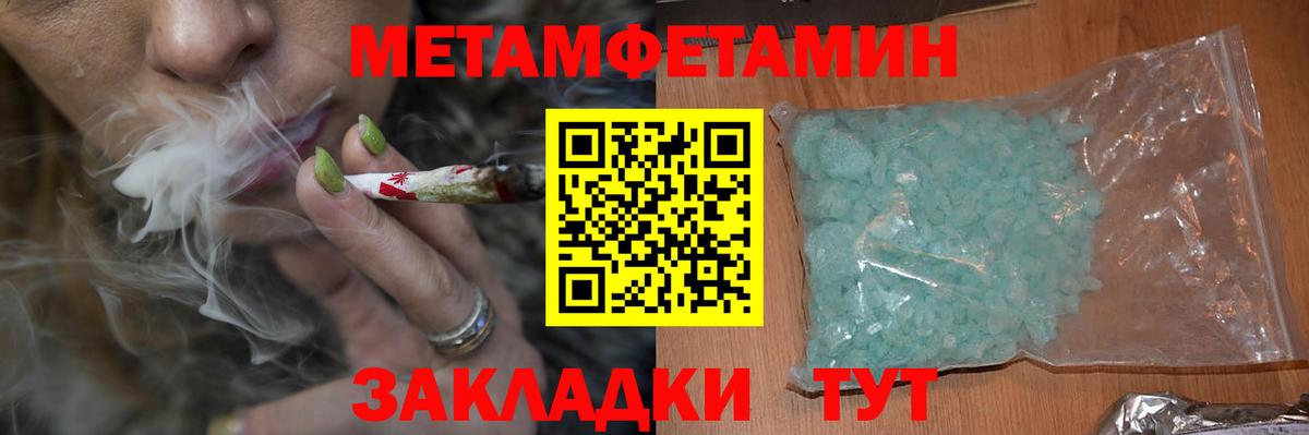 Amphetamine  Вход с VPN  Нарткала  Амфетамин Розовый 