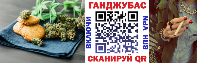 Еда ТГК конопля  Нарткала 