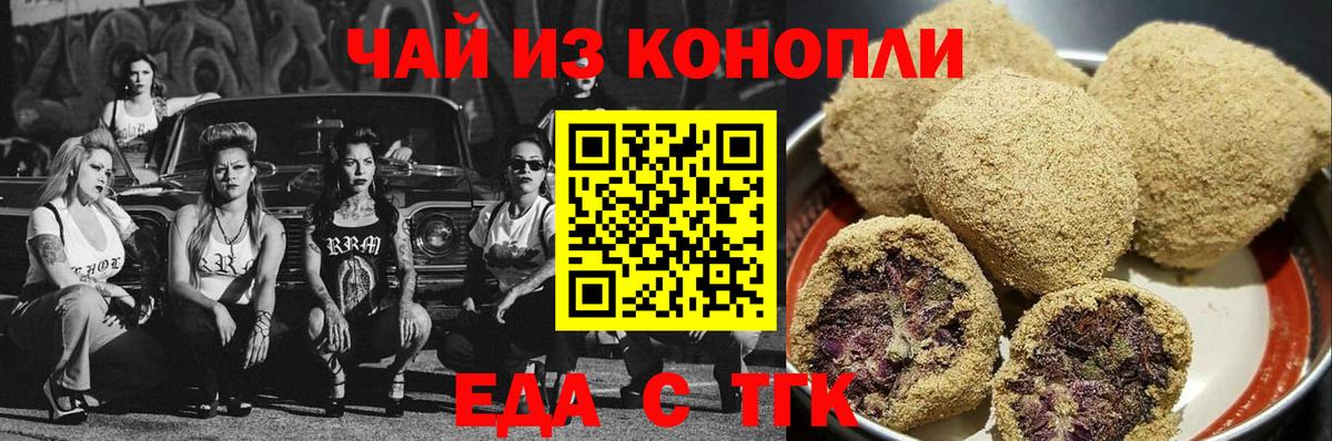 Мефедрон Нарткала