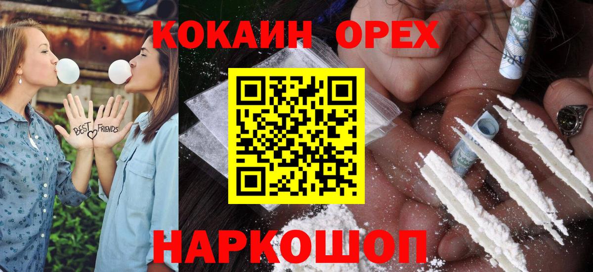 магазин  наркотиков  Cocaine 97%  Нарткала  Вход с VPN  Cocaine 97%  COCAIN 