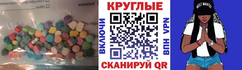 ЭКСТАЗИ Philipp Plein  Нарткала 