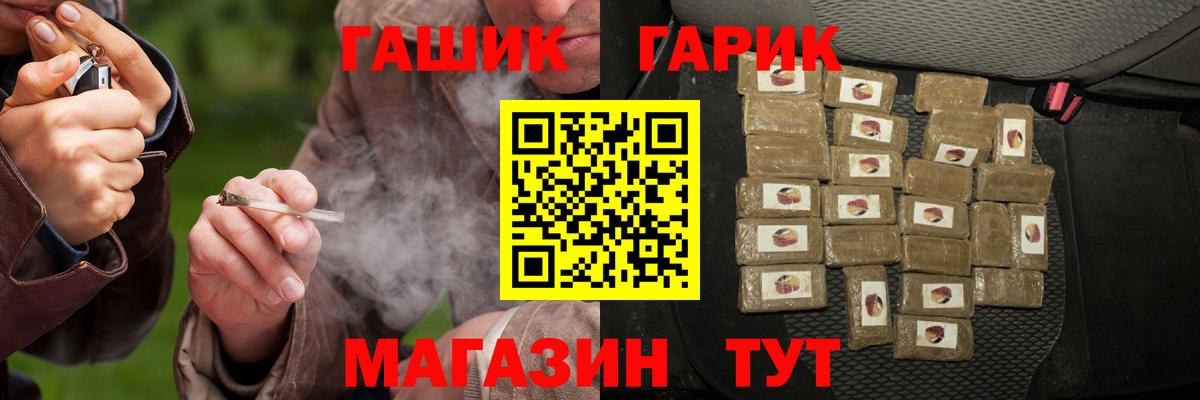 Гашиш хэш Нарткала