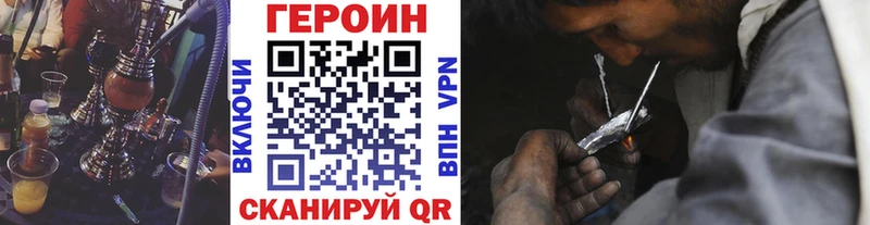 Героин белый  где продают наркотики  Нарткала 