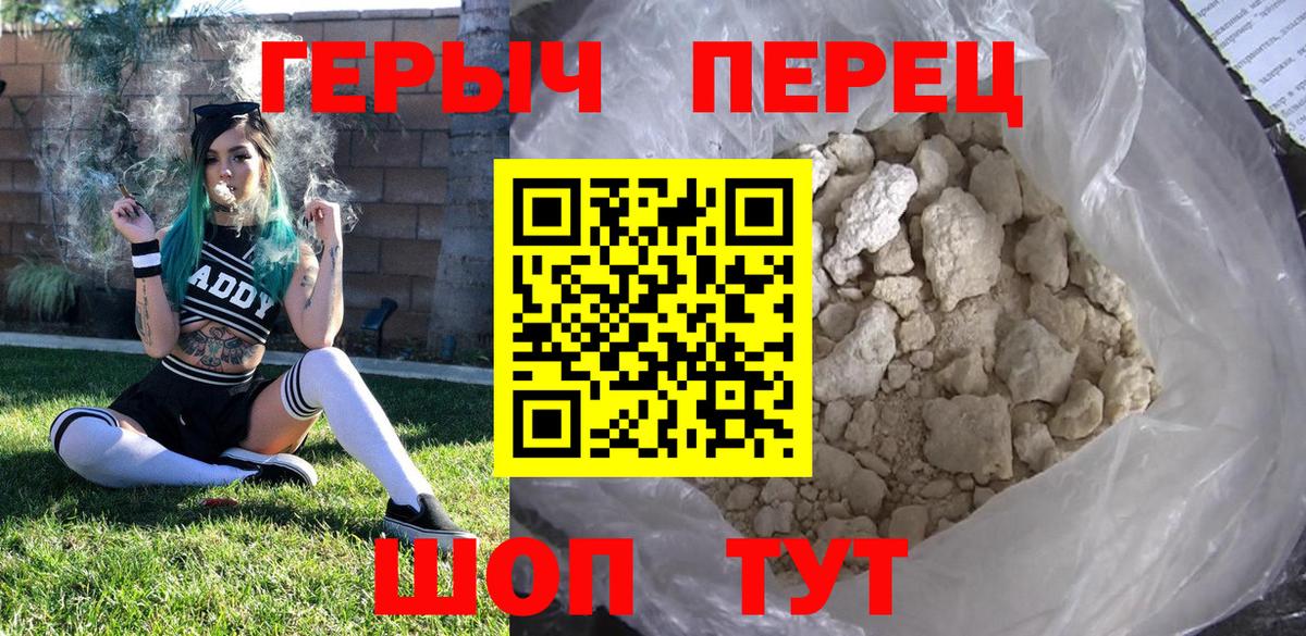 Нарткала  Героин белый  Вход с VPN 