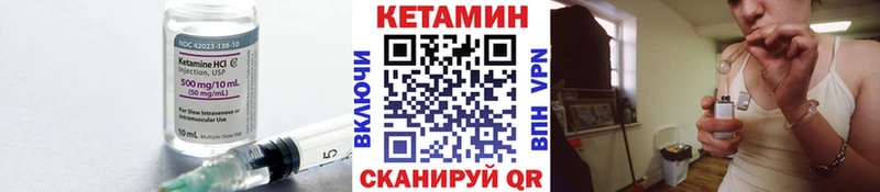 ссылка на мегу ТОР  Нарткала  Кетамин VHQ 