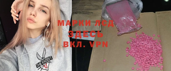 марки nbome Арсеньев
