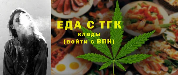 тгк Аркадак