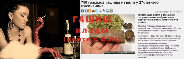 ешки Армянск