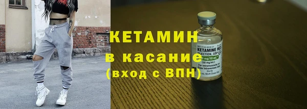 марки nbome Арсеньев