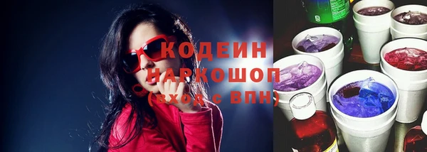 ешки Армянск