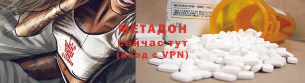 ешки Армянск
