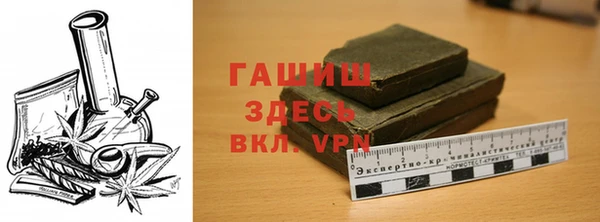 марки nbome Арсеньев