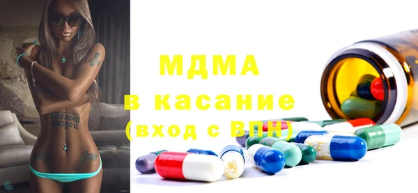 MDMA Балахна