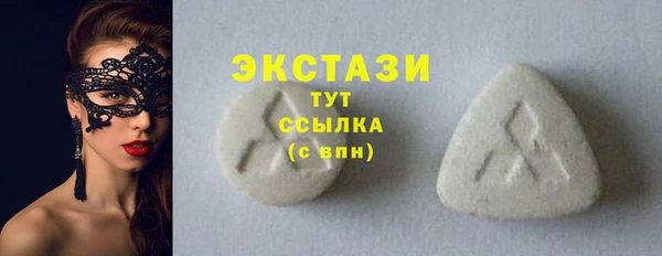 марки nbome Арсеньев