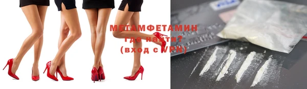 марки nbome Арсеньев