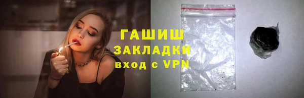 тгк Аркадак
