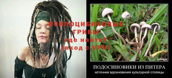 MDMA Балахна