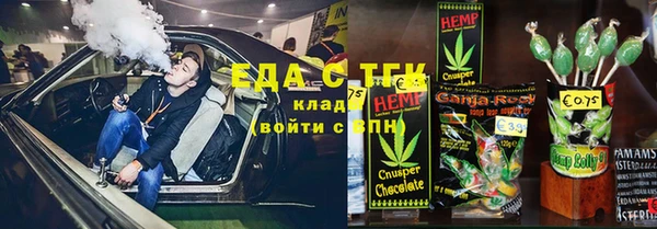 тгк Аркадак