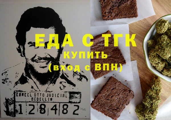 MDMA Балахна