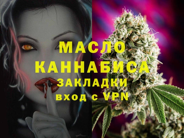 тгк Аркадак