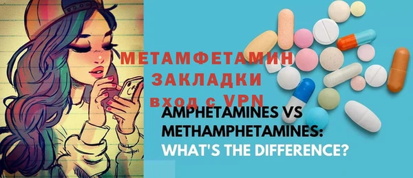 MDMA Балахна