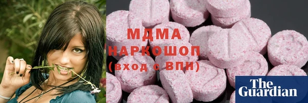 марки nbome Арсеньев