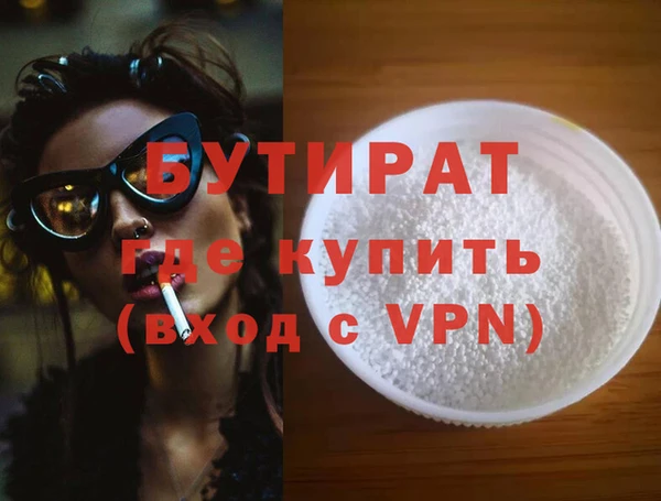 MDMA Балахна