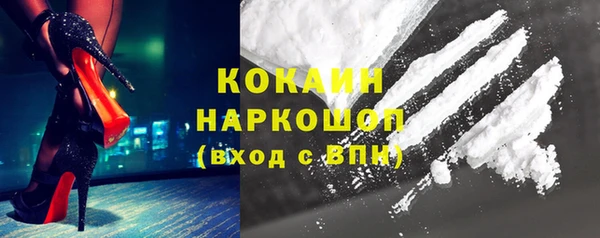 ешки Армянск