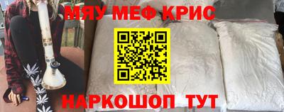 трава Ливны