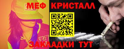 трава Ливны