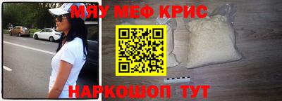 стаф Лесосибирск