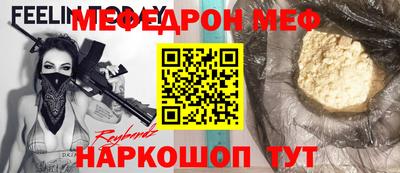 кокаин премиум Ликино-Дулёво