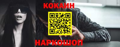 кокаин премиум Ликино-Дулёво