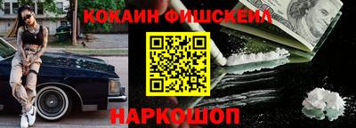 кокаин премиум Ликино-Дулёво