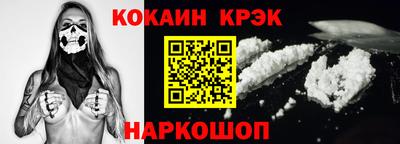 стаф Лесосибирск