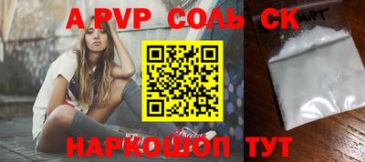 трава Ливны
