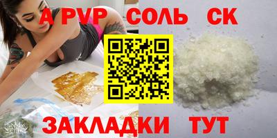 трава Ливны