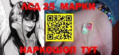 стаф Лесосибирск