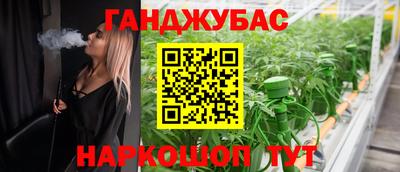 трава Ливны