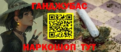 трава Ливны