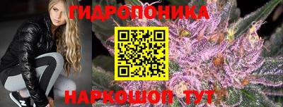 трава Ливны