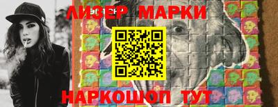 стаф Лесосибирск