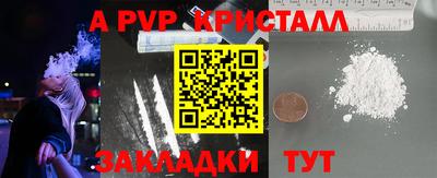 трава Ливны