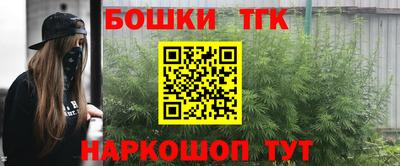 трава Ливны