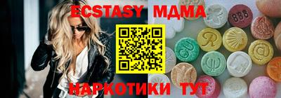 стаф Лесосибирск