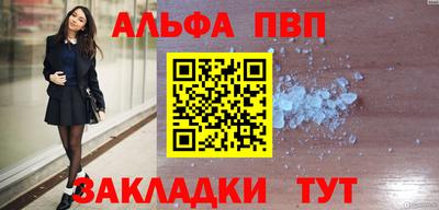 стаф Лесосибирск