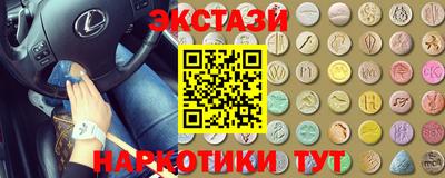 стаф Лесосибирск