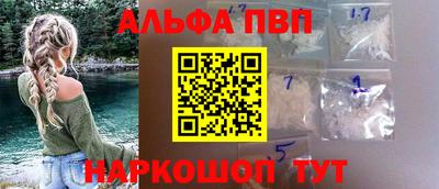 трава Ливны