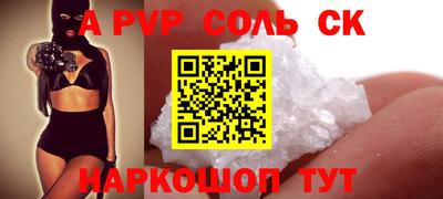 трава Ливны