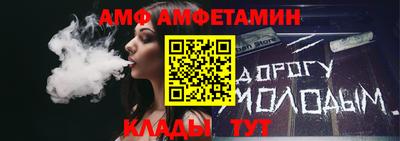 трава Ливны